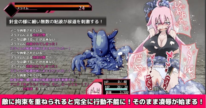 【日系/RPG/官中/战斗H/PC】淫欲的魘㙮 戦闘とエロの融合RPG～婬慾ノ魘㙮～Ver1.3.1 官方中文汉化版【973M】【序号24445】-第7张图片-萌站