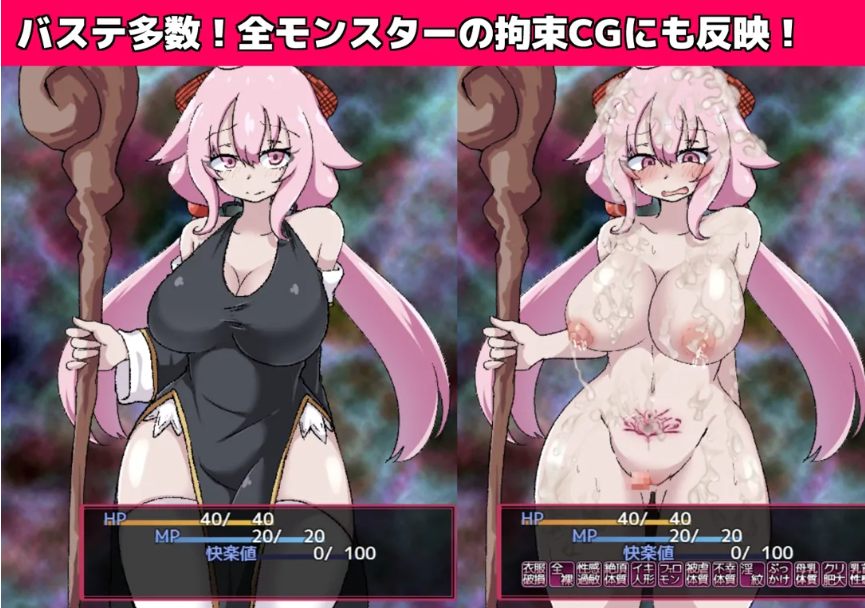 【日系/RPG/官中/战斗H/PC】淫欲的魘㙮 戦闘とエロの融合RPG～婬慾ノ魘㙮～Ver1.3.1 官方中文汉化版【973M】【序号24445】-第11张图片-萌站