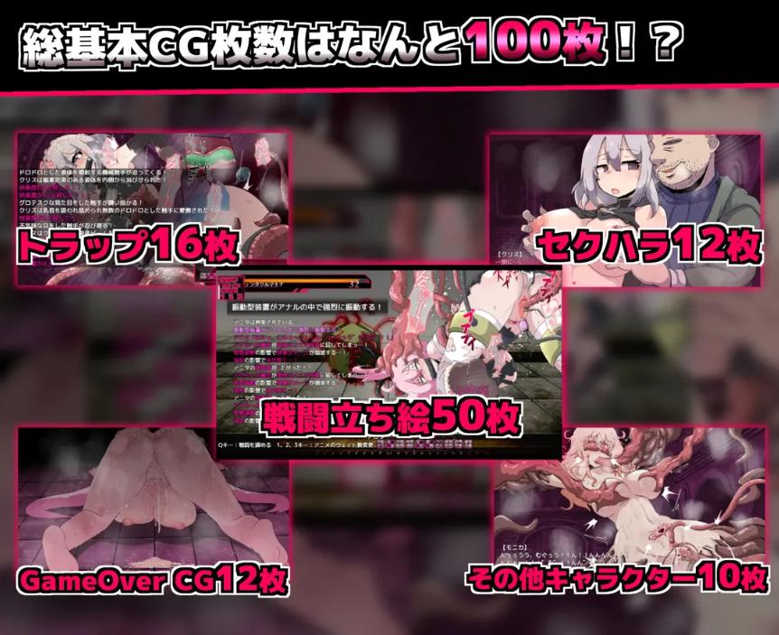 【日系/RPG/官中/战斗H/PC】淫欲的魘㙮 戦闘とエロの融合RPG～婬慾ノ魘㙮～Ver1.3.1 官方中文汉化版【973M】【序号24445】-第13张图片-萌站
