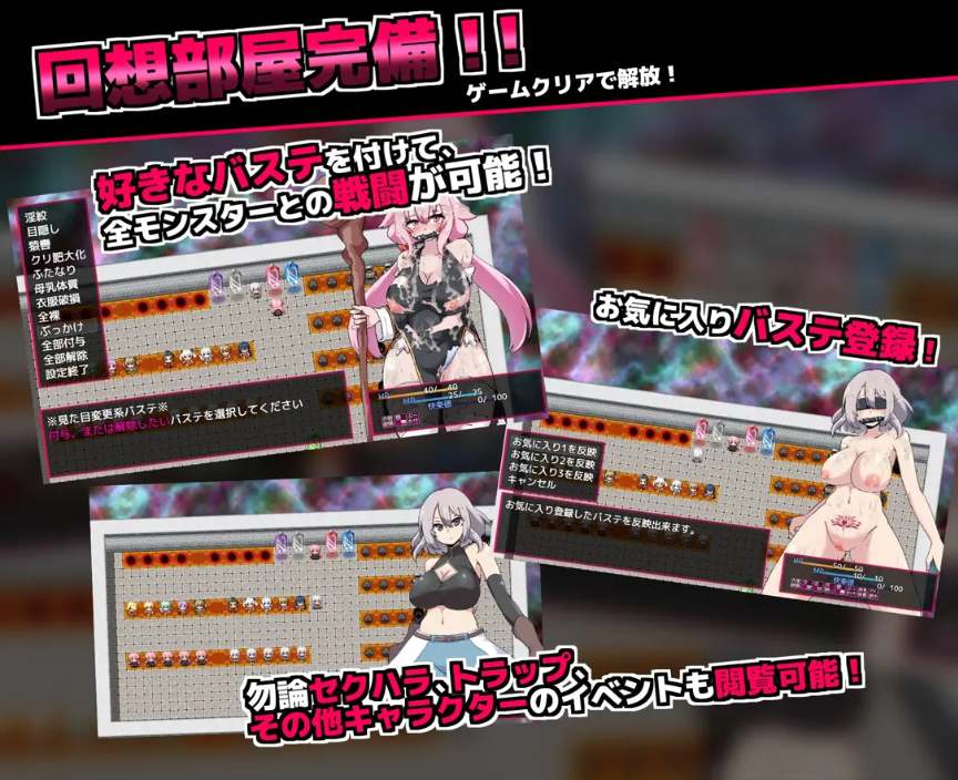 【日系/RPG/官中/战斗H/PC】淫欲的魘㙮 戦闘とエロの融合RPG～婬慾ノ魘㙮～Ver1.3.1 官方中文汉化版【973M】【序号24445】-第15张图片-萌站