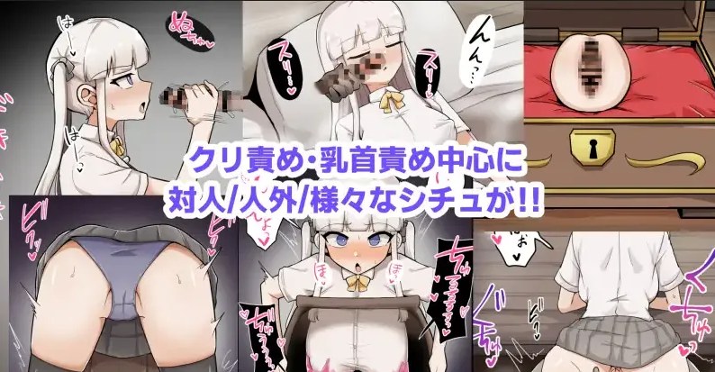 【日系/RPG/汉化/恶堕/PC】杂鱼雌小鬼娜美酱vs之馆 ザコ雌きなみちゃんとえっちな館の対決 Mtool汉化版【2.31G】【序号2446】-第4张图片-萌站