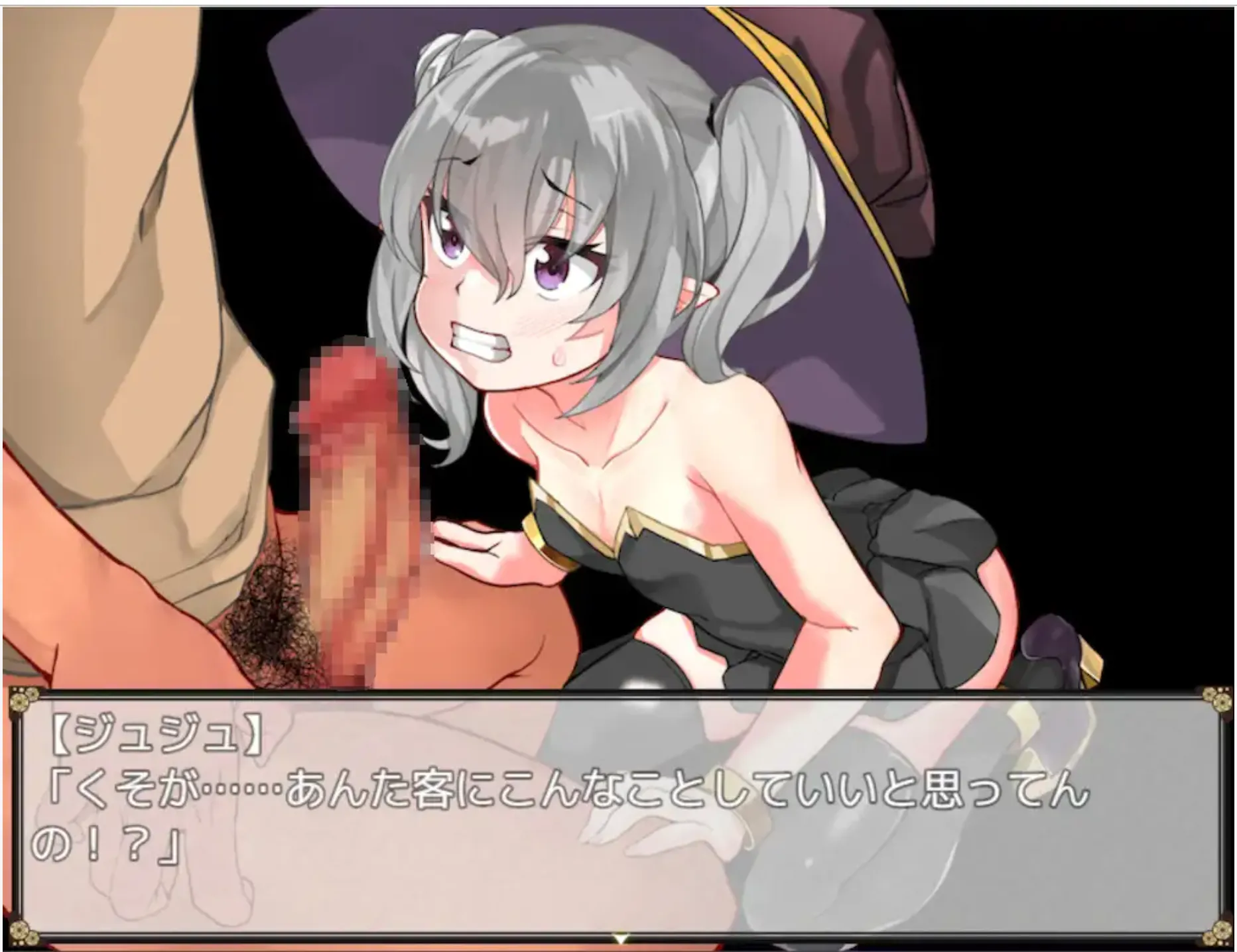 [日式RPG汉化PC] 催银魔女～傲慢女巫的孤独之旅 催银の魔女〜生意気ウィッチのひとり旅 [1G]-第2张图片-萌站