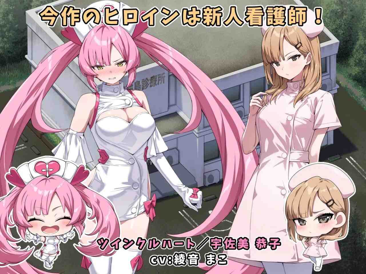 [日式RPG汉化PC] 光凛天使双子之心 光凛天使ツインクルハート AI汉化版 [1.7G CV]-第7张图片-萌站