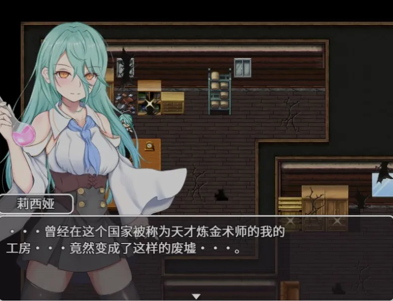 [日式RPG中文PC异种奸侵犯] BENT 你被驱逐了 官方中文+DLC整合 [714M]-第2张图片-萌站