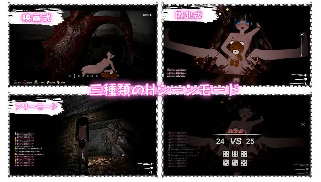 【3D互动ACT官中全动态PC】黑色游乐园II:默示录 ブラック新内容增加 遊楽園II 黙示録 Ver1.1.2 官方中文+步兵补丁【7.94G】-第7张图片-萌站 【3D互动ACT官中全动态PC】黑色游乐园II:默示录 ブラック新内容增加 遊楽園II 黙示録 Ver1.1.2 官方中文+步兵补丁【7.94G】-第7张图片-萌站
