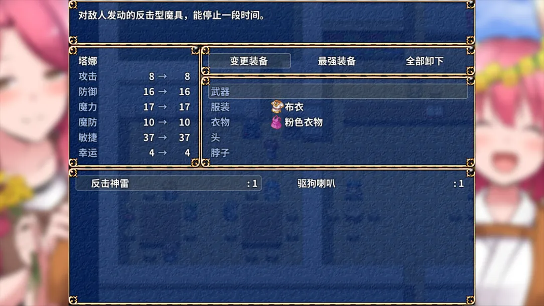 【日系RPG官中恶堕强奸PC】鬼畜任务 Fiendish Quest 官方中文版【606M】-第2张图片-萌站 【日系RPG官中恶堕强奸PC】鬼畜任务 Fiendish Quest 官方中文版【606M】-第2张图片-萌站