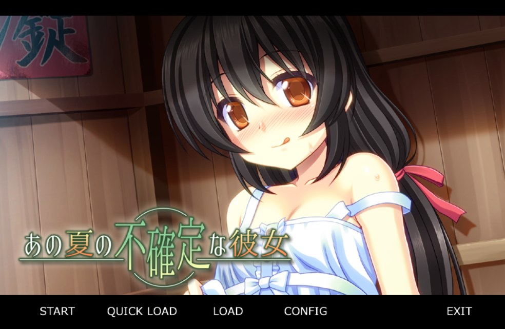 [拔作ADV/机翻汉化/PC]あの夏の不確定な彼女