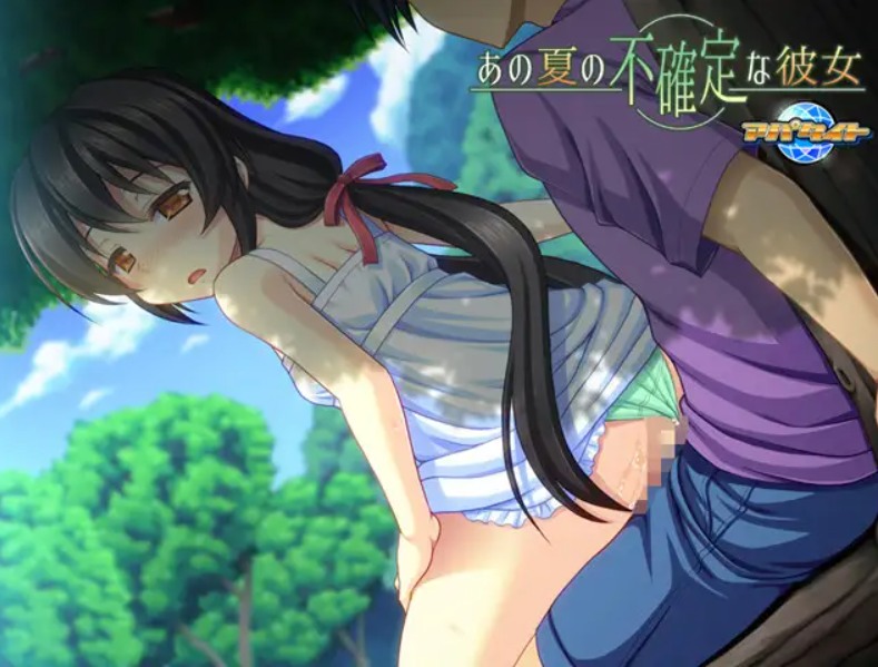 [拔作ADV/机翻汉化/PC]あの夏の不確定な彼女-第4张图片-萌站