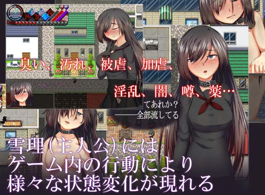 [漏出RPG/堕落/PC]烙園～ラクエン～V1.1AI汉化