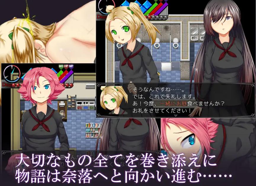 [漏出RPG/堕落/PC]烙園～ラクエン～V1.1AI汉化-第2张图片-萌站
