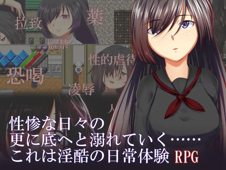 [漏出RPG/堕落/PC]烙園～ラクエン～V1.1AI汉化-第3张图片-萌站