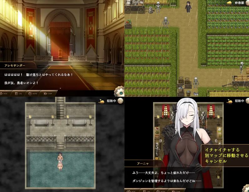 [RPG/PC/纯爱]勇者与Boss的私奔慢生活AI汉化
