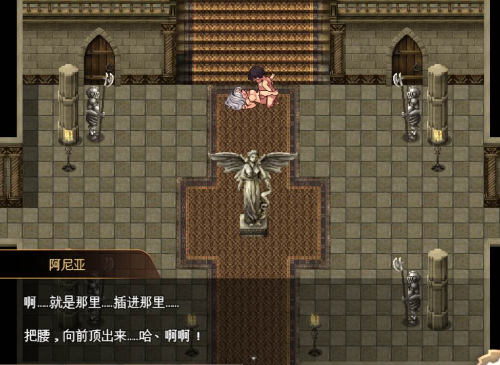 [RPG/PC/纯爱]勇者与Boss的私奔慢生活AI汉化-第4张图片-萌站