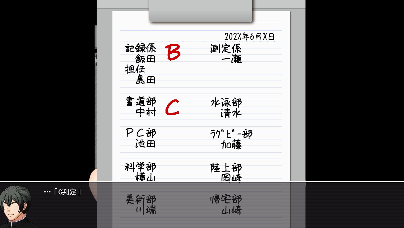 【PC/AI】和女友一起量丁丁～班上男生的丁丁尺寸表～（僕の彼女とチン長測定～クラスの男子のチンポ定規～）-第5张图片-萌站