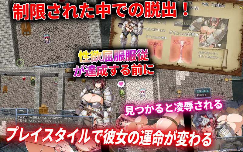  【PC/AI】牢狱中的阿兹哈～从调教中逃脱～（牢獄のアズハ～調教からの脱出～）