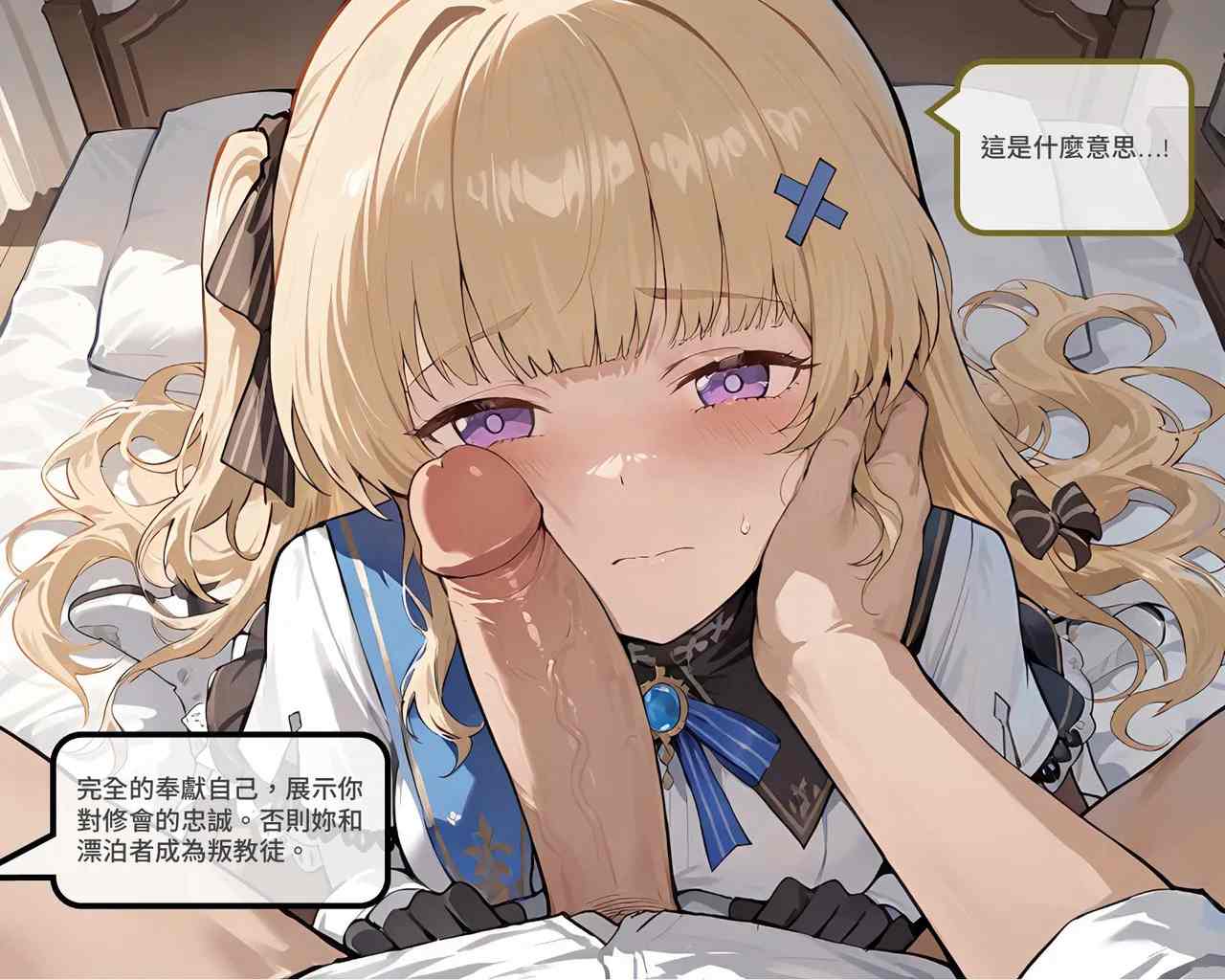 【2D/NTR/无修】 呼啸浪潮 黑色版 EP1-6【242P/165MB】