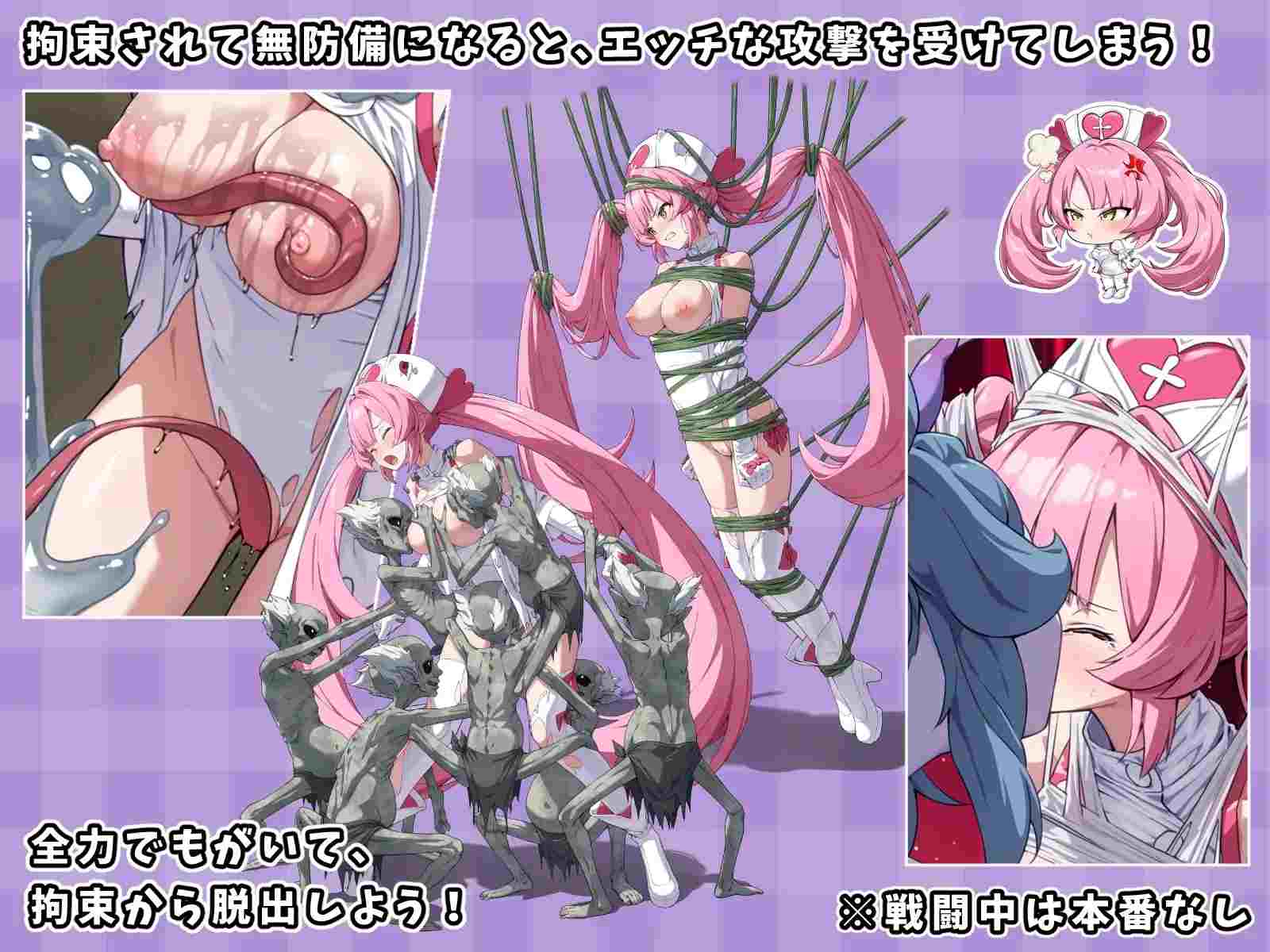 【RPG/PC/AI汉化/战斗H/变身女主/护士/拘束】光凛天使 闪耀之心 光凛天使ツインクルハート