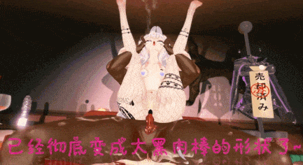 恶毒的偶像之路