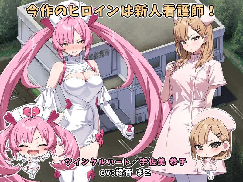 新作【回合RPG/战斗H/汉化】光凛天使 闪耀之心（光凛天使ツインクルハート）V1.0 AI汉化【1.8G】-第6张图片-萌站