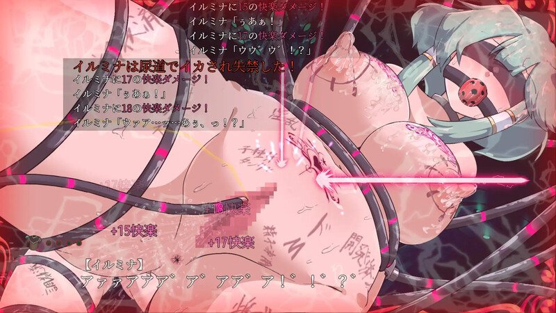[更新]【爆款RPG/战斗H/汉化】勇者伊露米娜的英雄谭0（勇者イルミナの英雄譚0）V1.10 AI汉化【1.5G】-第2张图片-萌站