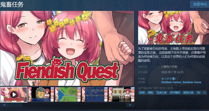 ST新作【回合RPG/多P/官中】鬼畜任务（オニチクエスト ～処女(ゼロ)から始まる孕まされ性活～）STEAM官中【700MB】