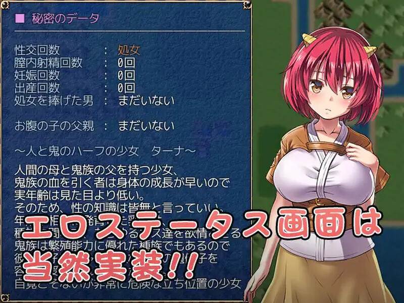ST新作【回合RPG/多P/官中】鬼畜任务(オニチクエスト ~処女(ゼロ)から始まる孕まされ性活~)STEAM官中【700MB】-第5张图片-萌站 ST新作【回合RPG/多P/官中】鬼畜任务(オニチクエスト ~処女(ゼロ)から始まる孕まされ性活~)STEAM官中【700MB】-第5张图片-萌站