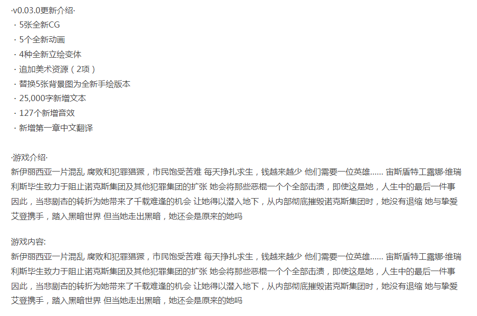 [日式SLG/动态/更新] 暗夜陷落 诺克斯黑帮v0.03.0 PC+安卓 官中 [1+1.1G][百度盘]-第4张图片-萌站