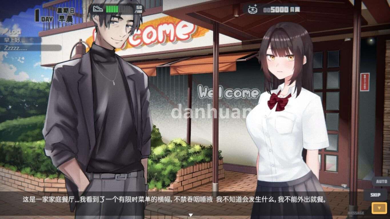 【SLG/PC/官中】离家出走少女模拟器1.1.8 官中 Runaway Girl Simulator 【度盘/1.1G】