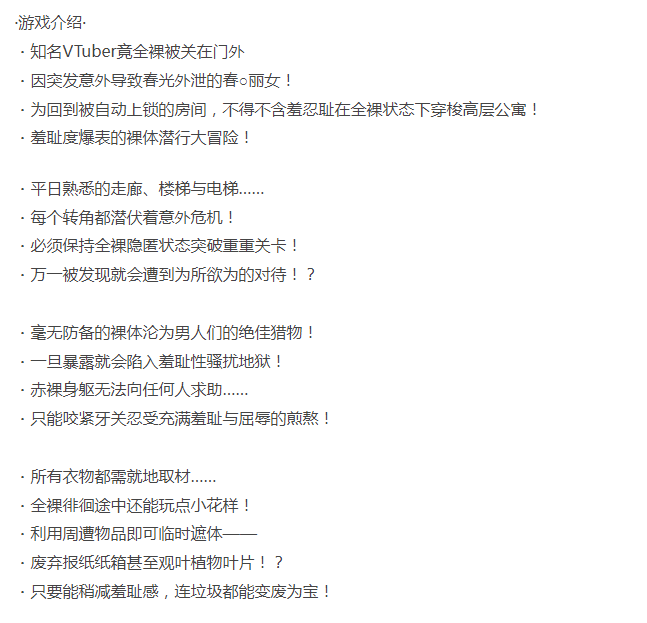[日式RPG/露出/新作/PC] 羞耻无法回避！全裸的小梅v1.1 AI汉化 [1+900M][百度盘]-第3张图片-萌站
