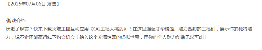  [音游/动态/新作/PC] 元老级主播的节奏挑战 Demo 官方中文 [1+500M][百度盘]-第2张图片-萌站