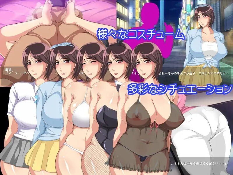 [ADV汉化PC][STARWORKS]単身赴任中!!～妻寝取的模拟游戏 単身赴任中!!～妻寝取られシミュレーションゲーム+全CG存档[367M]-第2张图片-萌站