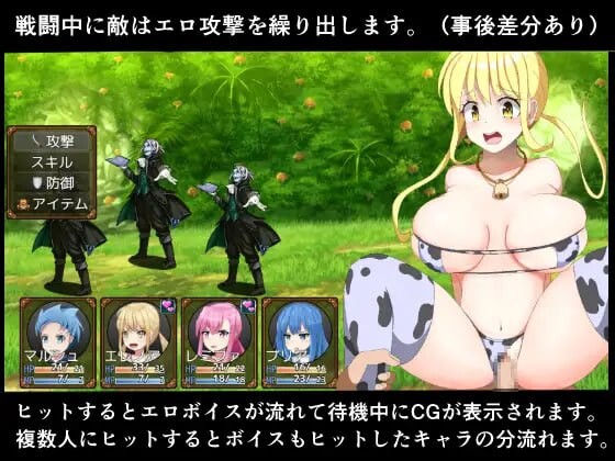 [RPG汉化PC]勇者与邪神的真命天女 勇者と邪神のデスティニー [1.78G]-第8张图片-萌站