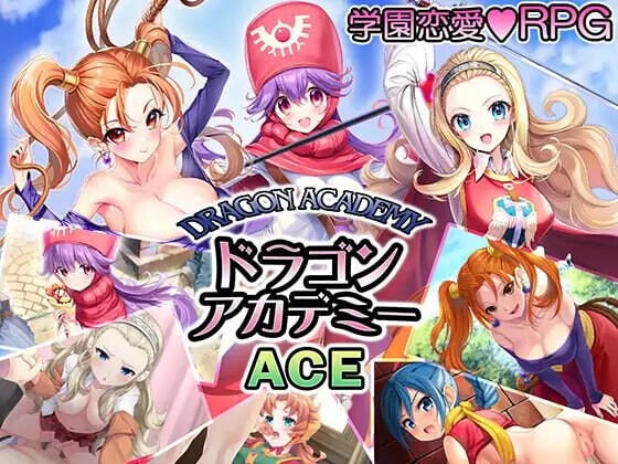 [RPG生肉PC]龙学院王牌 ドラゴンアカデミーエース [2.71G CV]-第6张图片-萌站