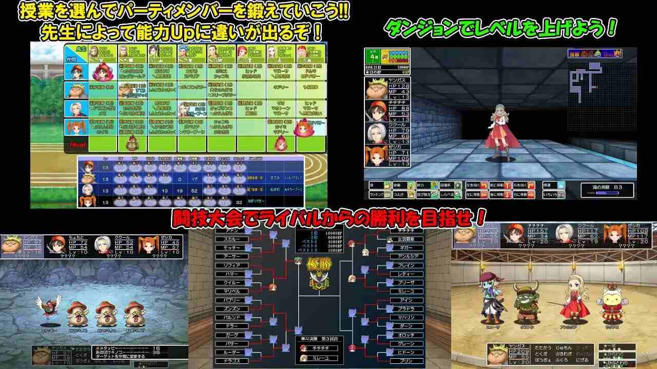 [RPG生肉PC]龙学院王牌 ドラゴンアカデミーエース [2.71G CV]-第9张图片-萌站