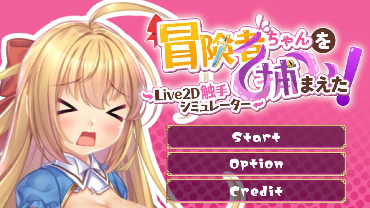 [SLG官中PC动态无码] 异种奸 抓到冒险者酱了！ ～Live2D触手模拟器Apprehending the Adventuer Chan! ~Live2D Tentacles Simulatorv1.11[1.67G]-第6张图片-萌站