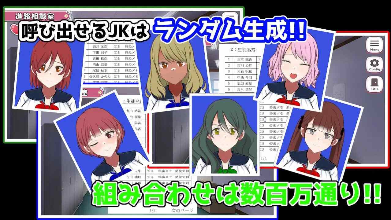 [SLG机翻PC动态]淫荡恍惚学园 ~我的孕育天堂 どすけべトランス学園～俺の孕ませパラダイス v0.1.1TranceAcademy[950M]-第5张图片-萌站