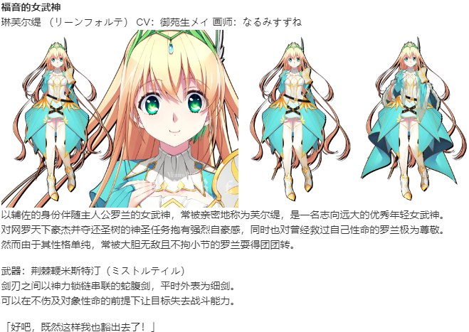 【SLG/汉化/PC】VenusBlood VALKYRIE-第6张图片-萌站