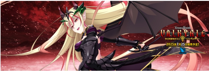 【SLG/汉化/PC】VenusBlood VALKYRIE-第7张图片-萌站