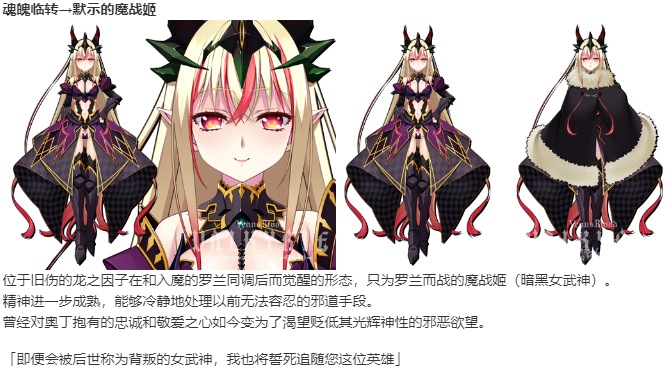 【SLG/汉化/PC】VenusBlood VALKYRIE-第8张图片-萌站