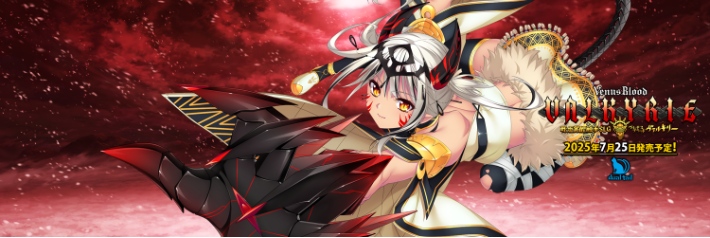 【SLG/汉化/PC】VenusBlood VALKYRIE-第9张图片-萌站