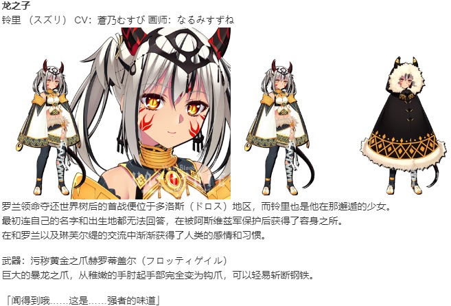 【SLG/汉化/PC】VenusBlood VALKYRIE-第10张图片-萌站