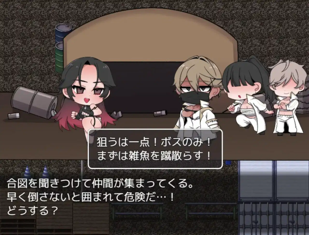 【RPG汉化调教轮奸PC】如黒き虎の如く！ 黑虎般!+存档[1.27G]-第8张图片-萌站