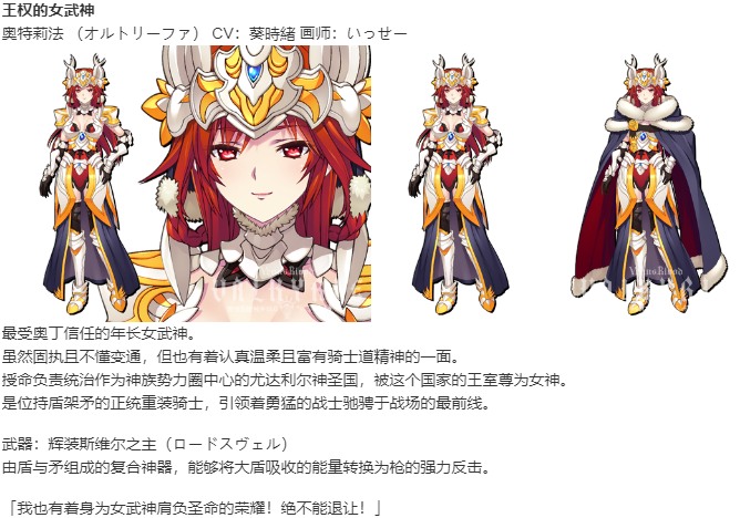 【SLG/汉化/PC】VenusBlood VALKYRIE-第14张图片-萌站