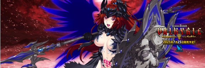 【SLG/汉化/PC】VenusBlood VALKYRIE-第15张图片-萌站