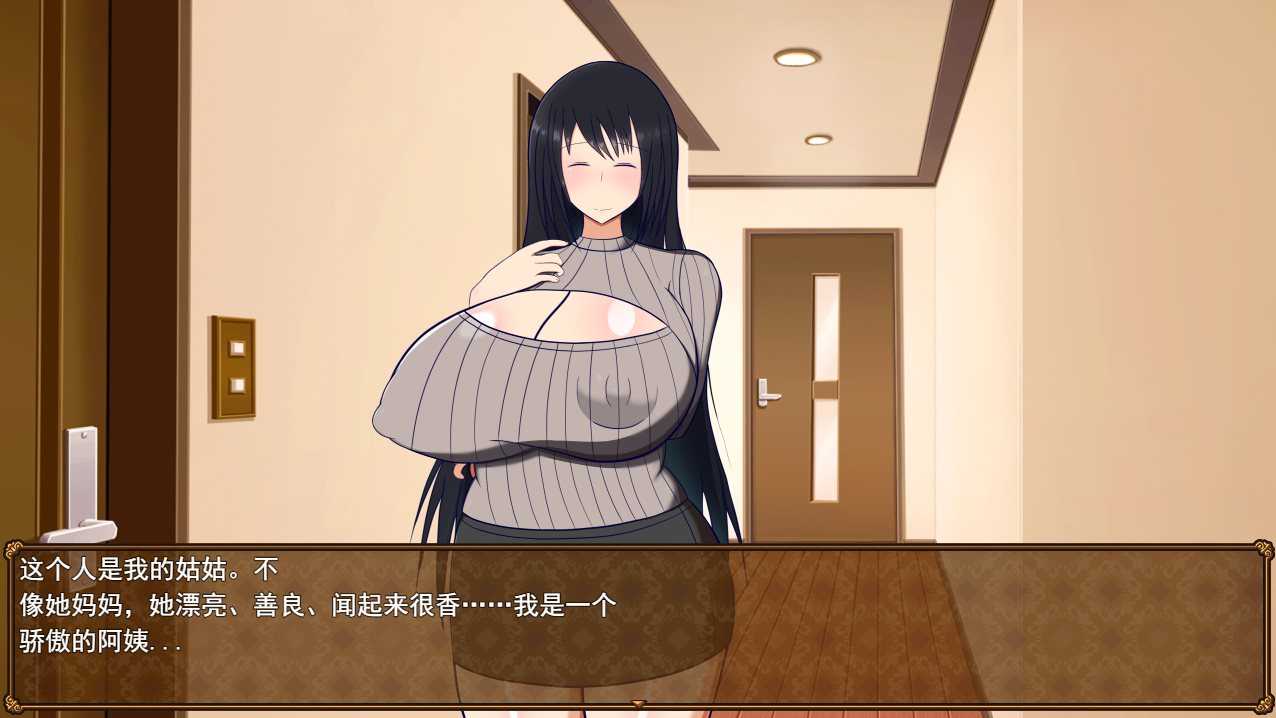 【RPG汉化PC人妻】 与人妻叔母的同居生活 さんと一緒~僕と叔母V1.52+全回想存档+DLC 【420M】-第5张图片-萌站 【RPG汉化PC人妻】 与人妻叔母的同居生活 さんと一緒~僕と叔母V1.52+全回想存档+DLC 【420M】-第5张图片-萌站