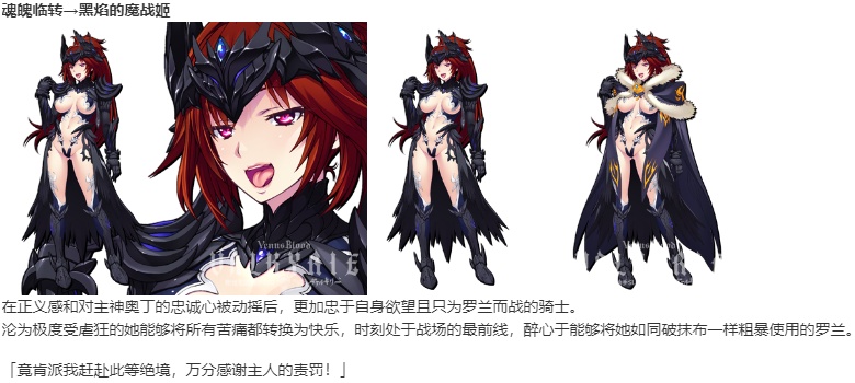 【SLG/汉化/PC】VenusBlood VALKYRIE-第16张图片-萌站