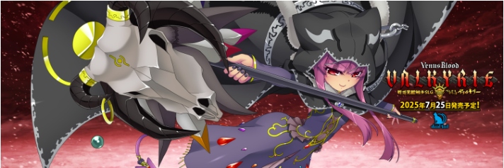 【SLG/汉化/PC】VenusBlood VALKYRIE-第17张图片-萌站