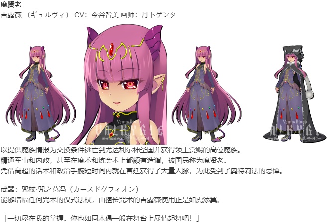 【SLG/汉化/PC】VenusBlood VALKYRIE-第18张图片-萌站