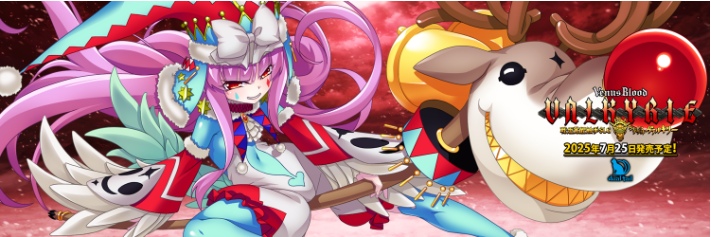 【SLG/汉化/PC】VenusBlood VALKYRIE-第19张图片-萌站