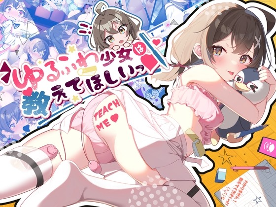 【SLG汉化PC+安卓】 软萌少女想请教你 内嵌AI汉化版【新汉化】 【1.2G】-第5张图片-萌站 【SLG汉化PC+安卓】 软萌少女想请教你 内嵌AI汉化版【新汉化】 【1.2G】-第5张图片-萌站